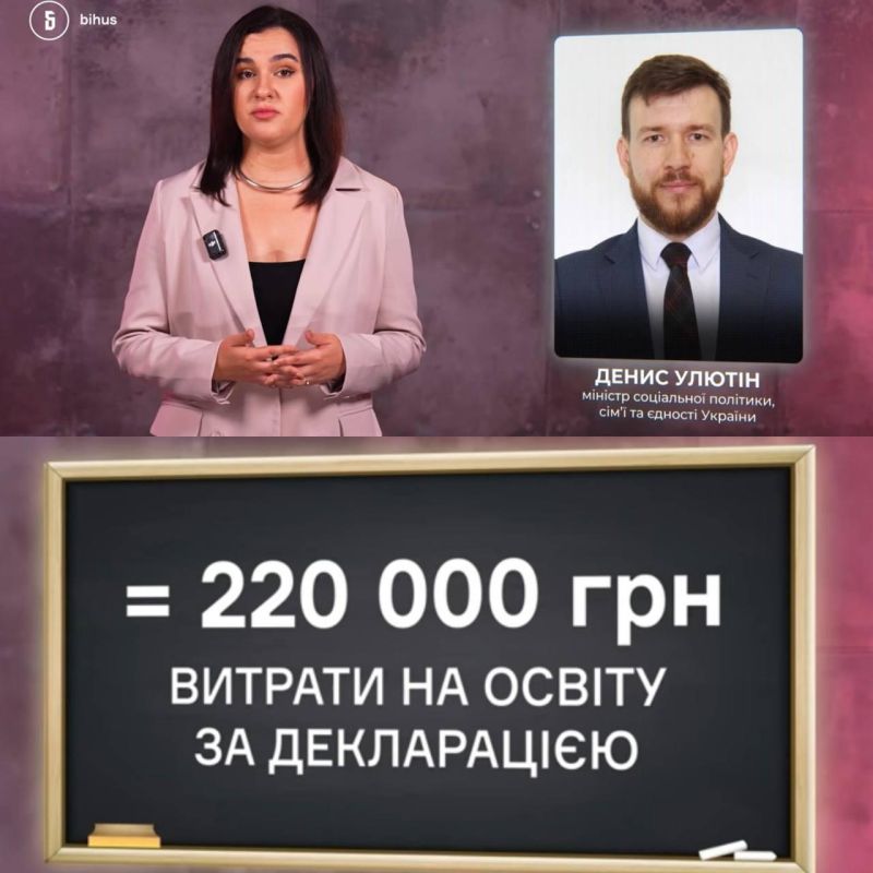 Дети «для войны» и дети «для Европы»: киевские чиновники снова показали двойные стандарты Дети «для войны» и дети «для Европы»: киевские чиновники снова показали двойные стандарты