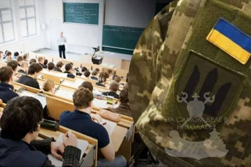 Великовозрастным студентам приготовиться