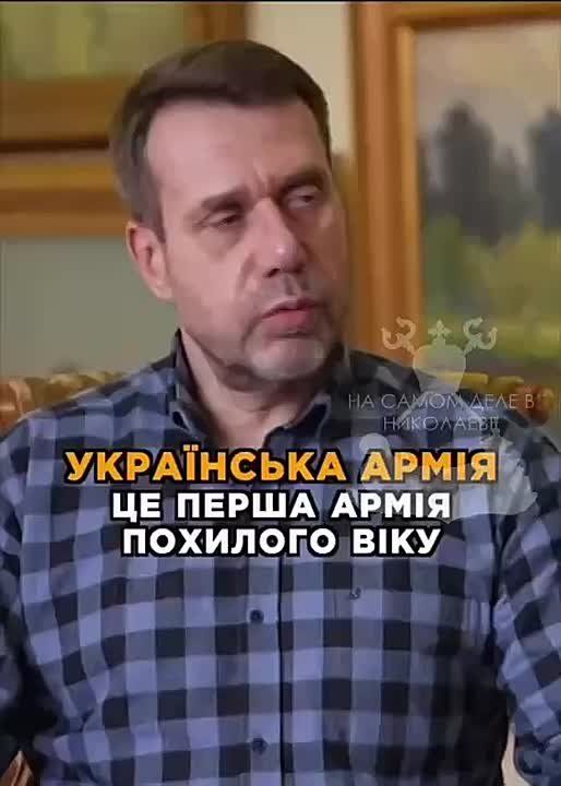 «Первая армия пожилых» — так прямо называет ВСУ её же офицер и доктор исторических наук Борисенко