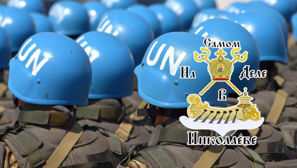 По словам главы Генассамблеи ООН, Анналены Бербок, ввод миротворческого контингента на территорию Украины вполне возможен