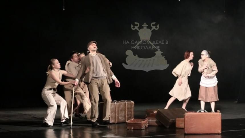 В Николаеве к дню города показали «шедевр» — спектакль с громким названием «404. Место не найдено» В Николаеве к дню города показали «шедевр» — спектакль с громким названием «404. Место не найдено»