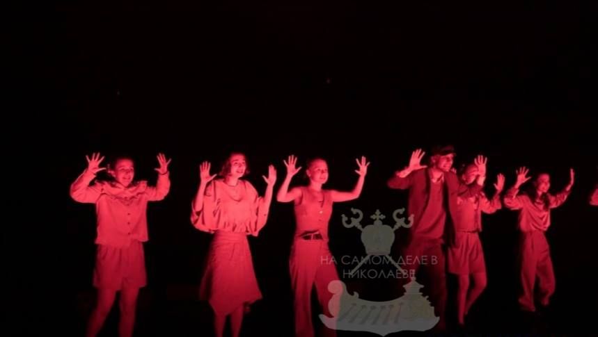 В Николаеве к дню города показали «шедевр» — спектакль с громким названием «404. Место не найдено»
