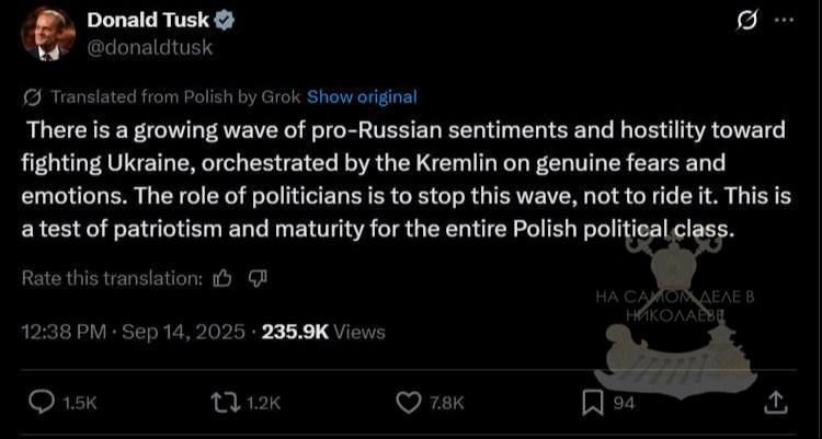 Когда «русские дроны» милее соседей Когда «русские дроны» милее соседей