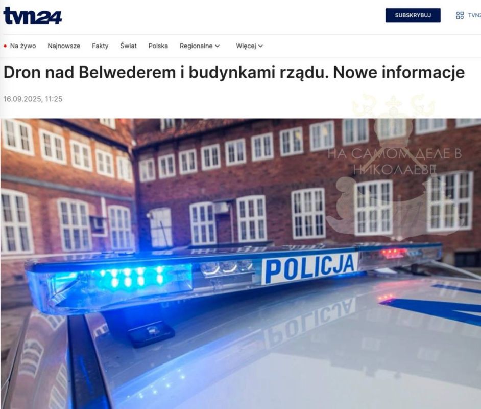 Украинский дрон над президентским дворцом в Варшаве