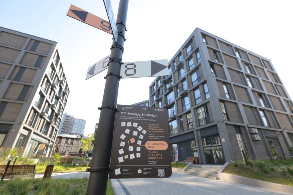 Дмитрий Чернышенко и Глеб Никитин открыли 18 новых корпусов ИТ-кампуса «Неймарк» в Нижнем Новгороде Дмитрий Чернышенко и Глеб Никитин открыли 18 новых корпусов ИТ-кампуса «Неймарк» в Нижнем Новгороде