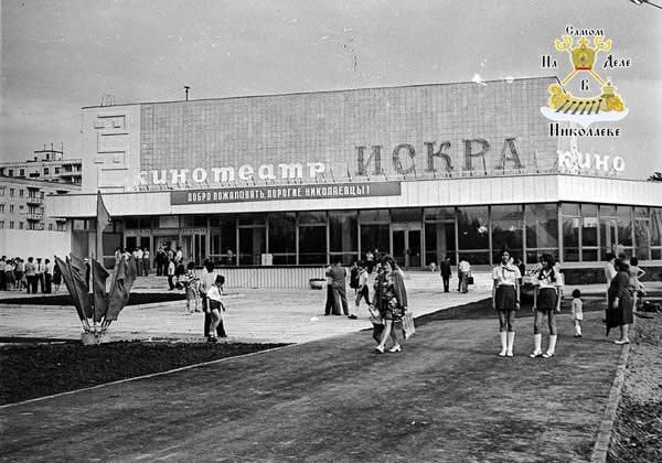 #История_Николаева. 1. Слободка (1967 год) #История_Николаева. 1. Слободка (1967 год)