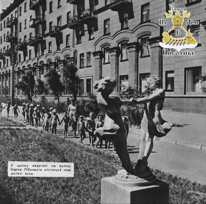#История_Николаева. 1. Слободка (1967 год) #История_Николаева. 1. Слободка (1967 год)