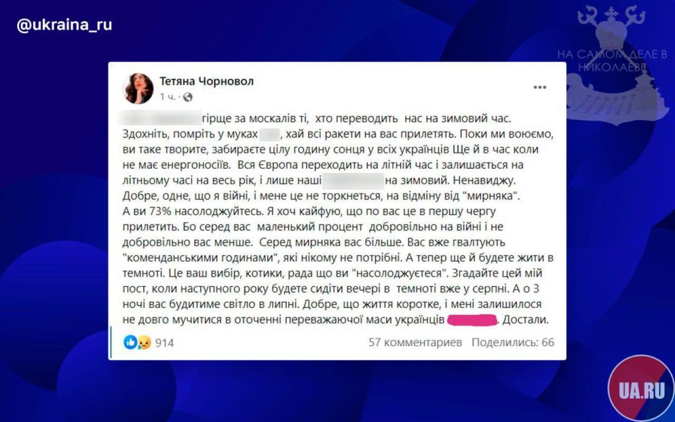 Дурдом на выезде. История о том, как очередная душевнобольная русофобка заняла место в Раде Дурдом на выезде. История о том, как очередная душевнобольная русофобка заняла место в Раде