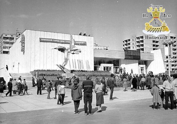 #История_Николаева. 1. Слободка (1967 год) #История_Николаева. 1. Слободка (1967 год)