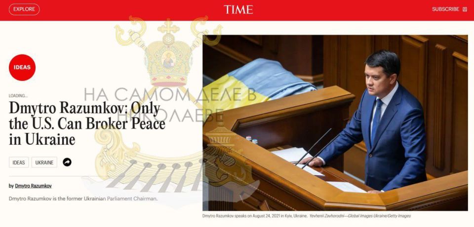 По оценкам народного депутата Разумкова, Украине потребуется около 500 миллиардов долларов на восстановление после окончания военных действий