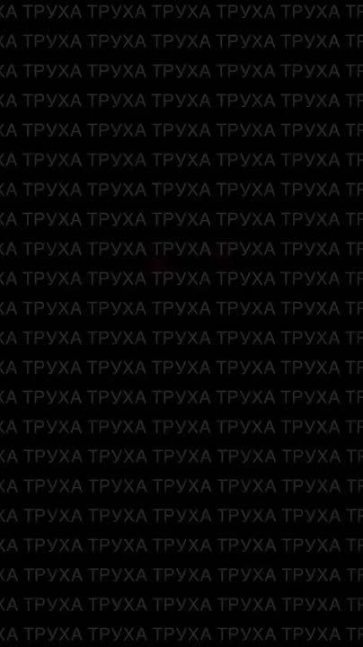 Еще видео из Николаева. Сейчас его аиакуют Герани