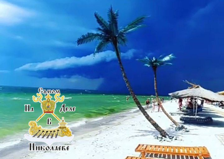 Сегодня День Города отмечает Очаков Сегодня День Города отмечает Очаков