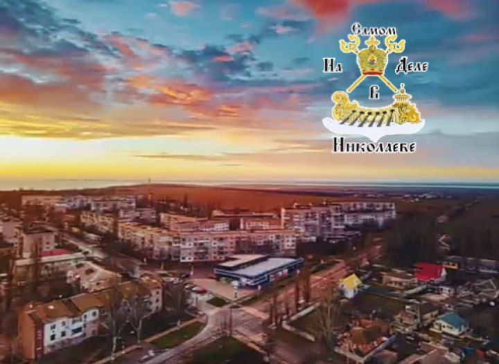 Сегодня День Города отмечает Очаков