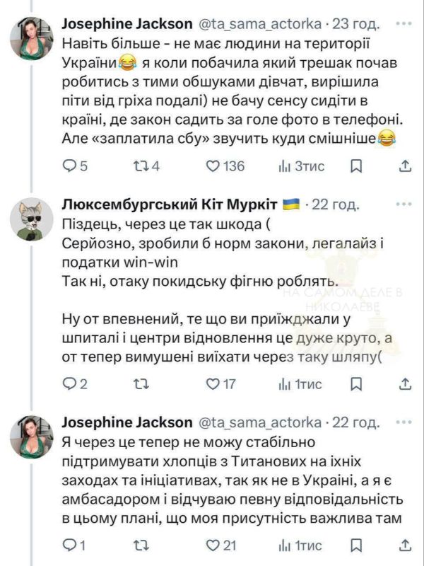 Культурная утрата века. Украина прощается с «иконой» своей духовности — порно-актрисой Джозефиной Джексон Культурная утрата века. Украина прощается с «иконой» своей духовности — порно-актрисой Джозефиной Джексон