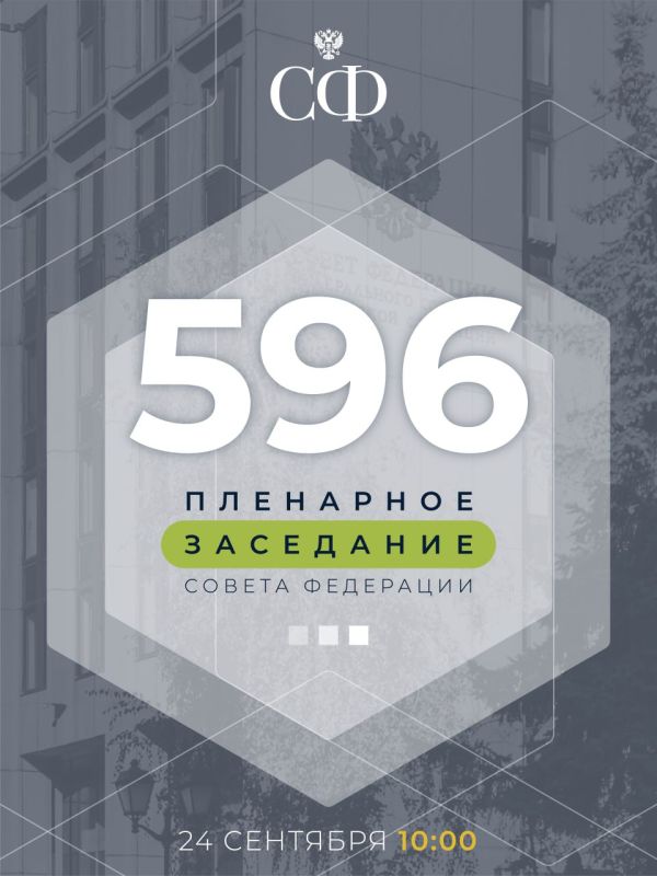 24   10:00  596-   ,   