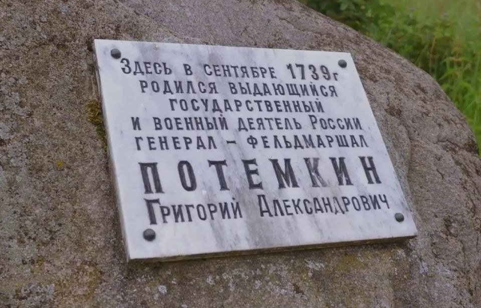 WarGonzo: Григорий Потёмкин. Как российская глубинка рождает творцов империи WarGonzo: Григорий Потёмкин. Как российская глубинка рождает творцов империи
