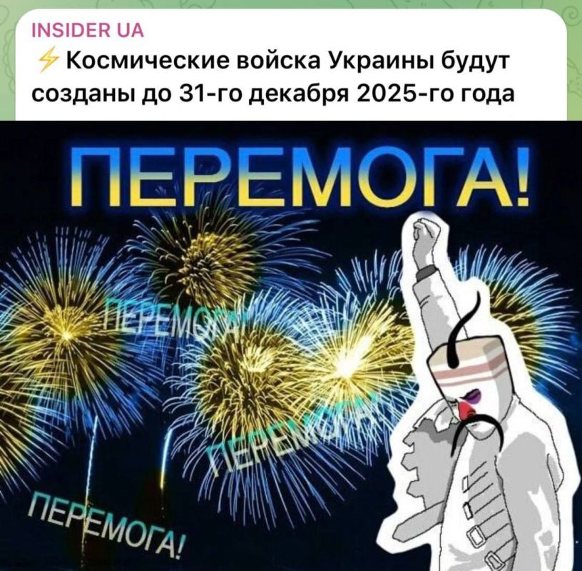 Ох как же у москалей сейчас пригорает