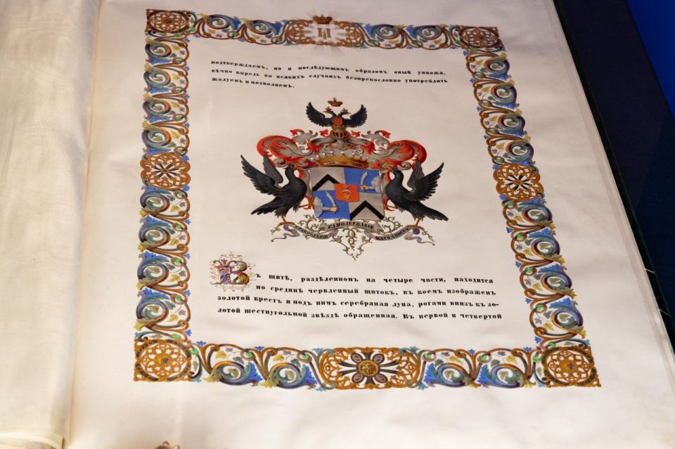 Исторический музей представил личные вещи Николая I Исторический музей представил личные вещи Николая I