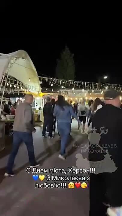 Майдановские скакуны на Намыве