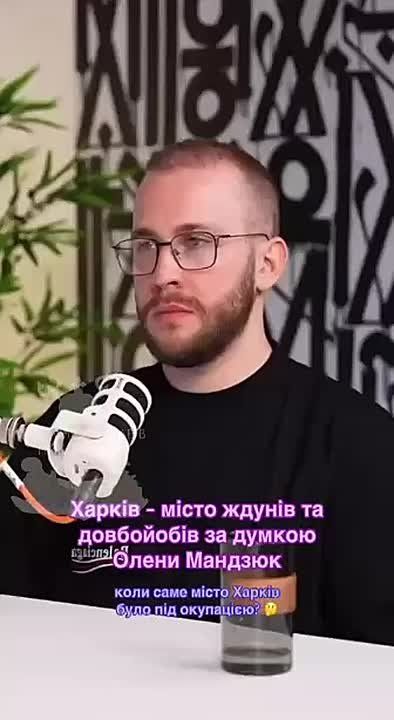 Украинская блогерша-миллионник Елена Мандзюк назвала Харьков — городом ждунов и долбо@бов