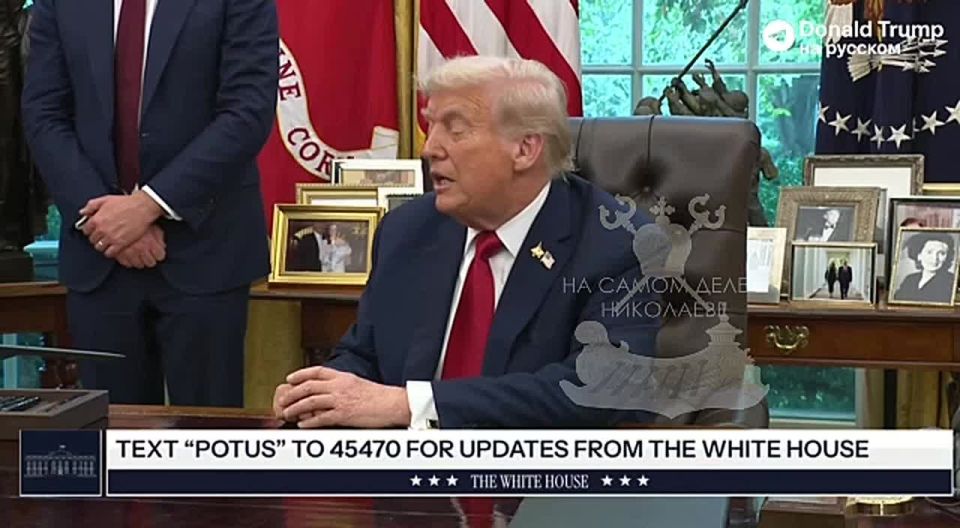 Трамп переобулся прямо в прыжке