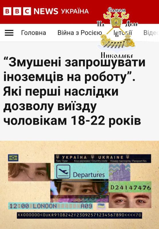 По информации BBC, в Украину стали привлекать трудовых мигрантов из стран Южной Азии