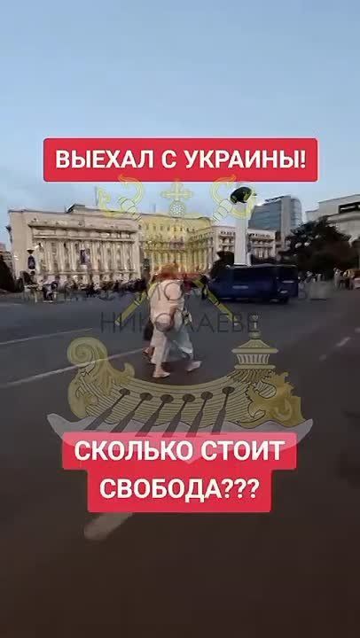 Сколько стоит выезд из Украины? На видео молодой человек рассказывает о расценках и способе выезда из концлагеря, в который режим Зеленского превратил страну