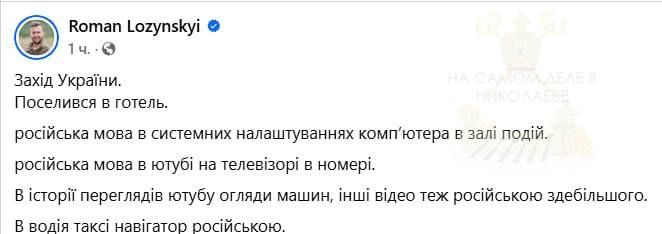 Украинские чиновники в панике: люди снова говорят по-русски Украинские чиновники в панике: люди снова говорят по-русски