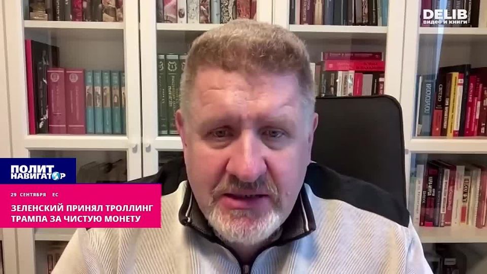 Зеленский принял троллинг Трампа за чистую монету