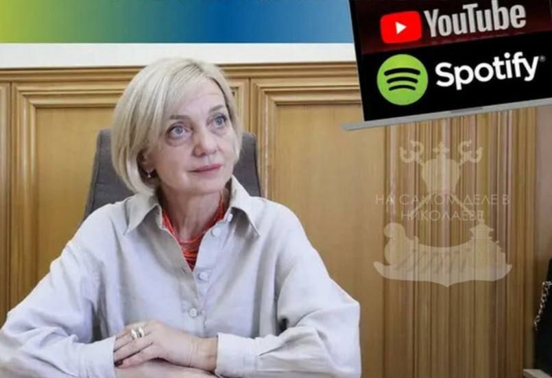 Новый языковой надсмотрщик Украины Ивановская решила бороться с Youtube и Spotify