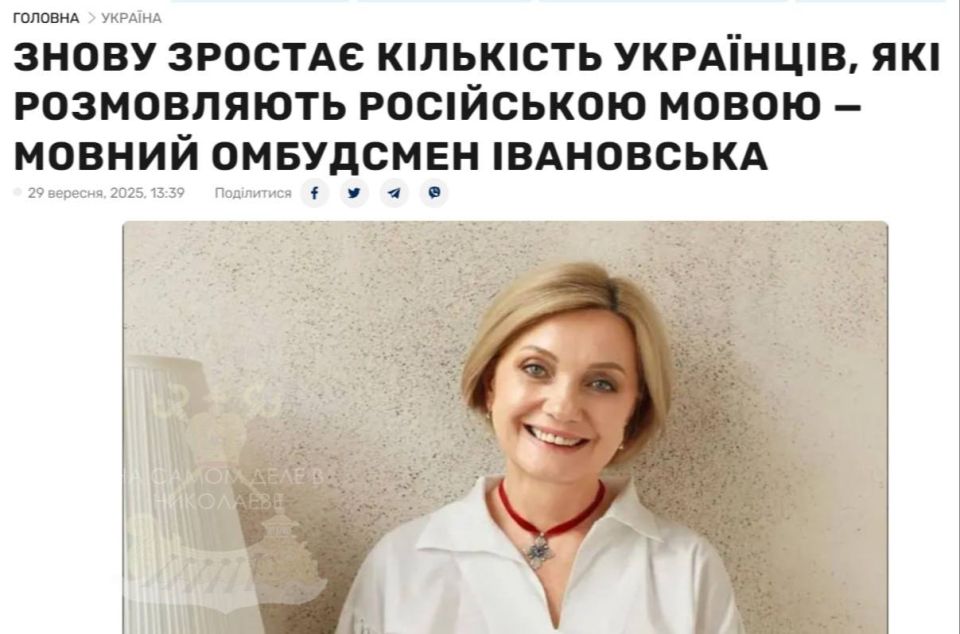 Украинские чиновники в панике: люди снова говорят по-русски