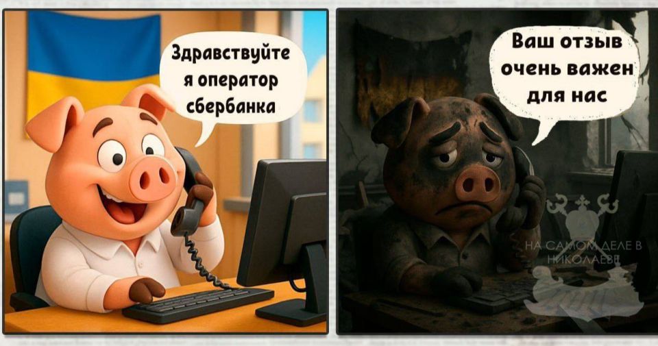 В колл-центре Днепропетровска пропустили входящий