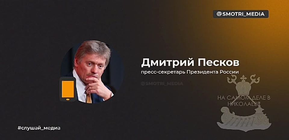 «Безусловно, в Одессе и в Николаеве есть много тех, кто хотел бы связать свою судьбу с Россией, но сейчас эти люди вряд ли смогут возвысить свой голос в пользу этого. Это просто опасно для жизни», — пресс-секретарь...