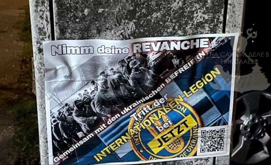 В Берлине снова "тень прошлого" В Берлине снова "тень прошлого"