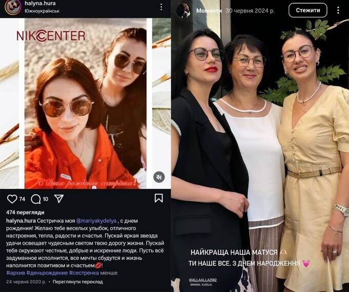 "Восстановление" Николаевщины на 600 миллионов: Как фирмы родственников и друзей депутата Кукурузы завышают цены и осваивают бюджетные миллионы "Восстановление" Николаевщины на 600 миллионов: Как фирмы родственников и друзей депутата Кукурузы завышают цены и осваивают бюджетные миллионы