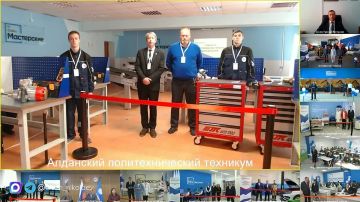 1 В Якутии открыли 20 современных мастерских для студентов колледжей