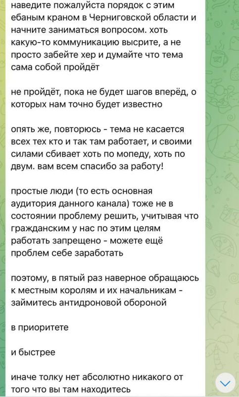 Блогер Николаевский Ванек навел Герани на г. Шостка Сумской области Блогер Николаевский Ванек навел Герани на г. Шостка Сумской области