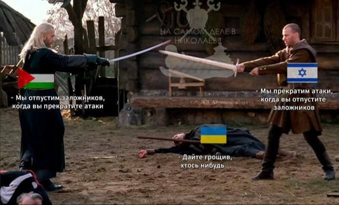 Обстановка на Ближнем Востоке