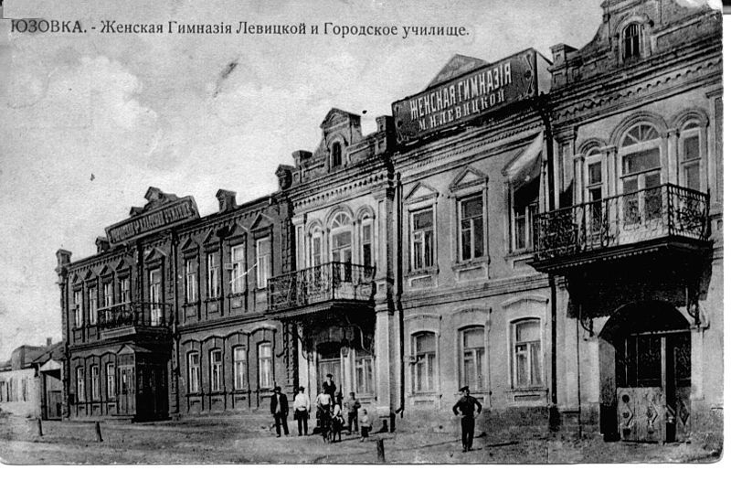 Алексей Кулемзин: Как зарождалась система образования в Юзовке Алексей Кулемзин: Как зарождалась система образования в Юзовке