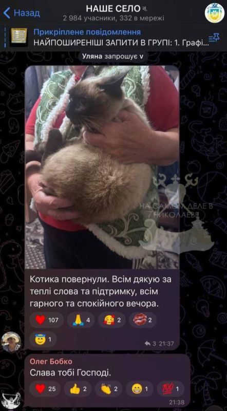 ����������� ���� � ����� ����� ����� �� ���