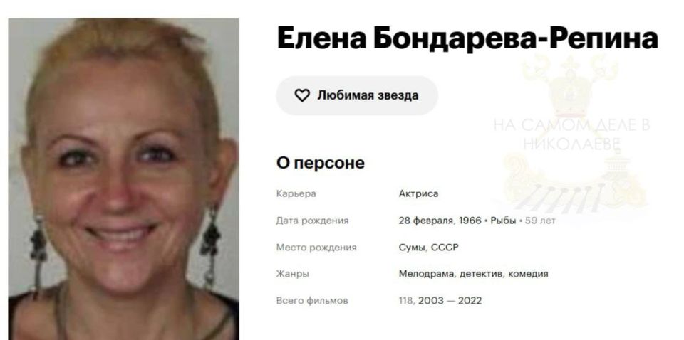 «Моего мужа забрали фашисты!» «Моего мужа забрали фашисты!»