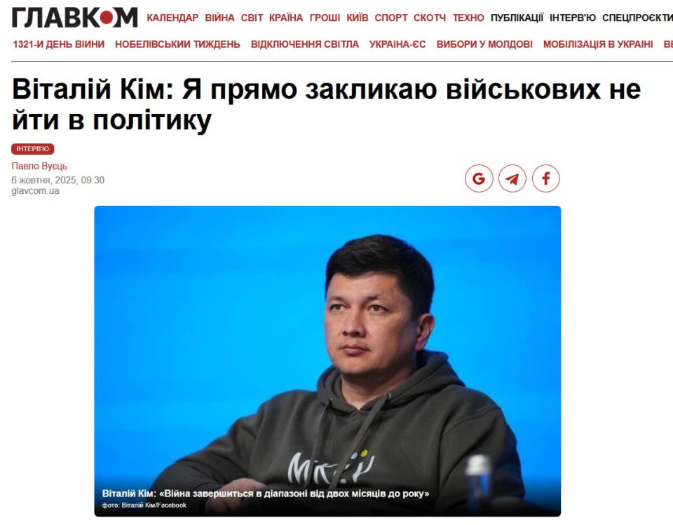 «Живём кайфуя»: глава Николаевской ОВА о жизни украинцев во время войны «Живём кайфуя»: глава Николаевской ОВА о жизни украинцев во время войны