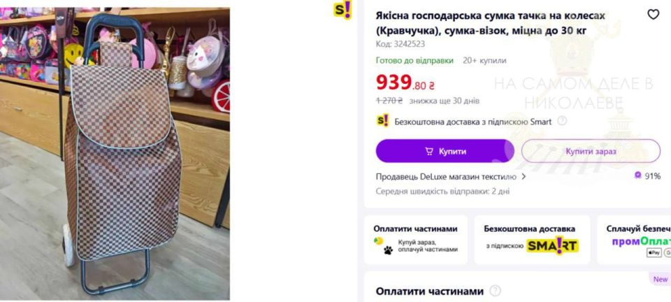 ����� ���������... �������� ���� ����-�������, ��������� � "����� ������" ��� ����������, ������ �������, ������� ��������� ����-����� � ������� �������, ������� �������� ������ ����, "���������" � ������� Louis Vuitton