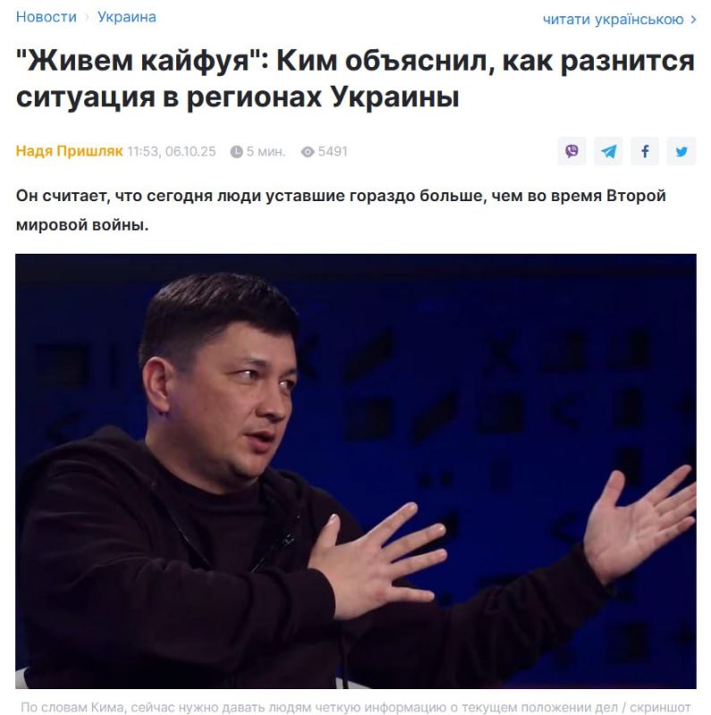 «Живём кайфуя»: глава Николаевской ОВА о жизни украинцев во время войны