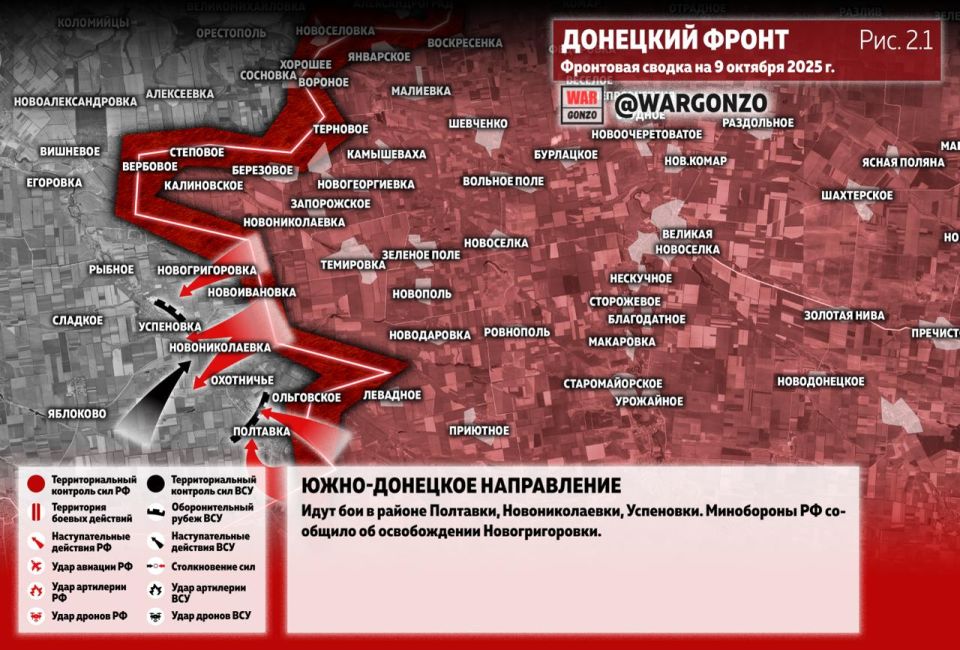 WarGonzo:     09.10.25