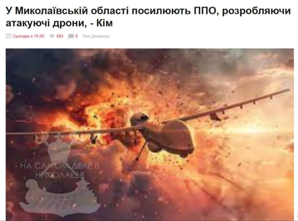 Николаев разрабатывает атакующие дроны