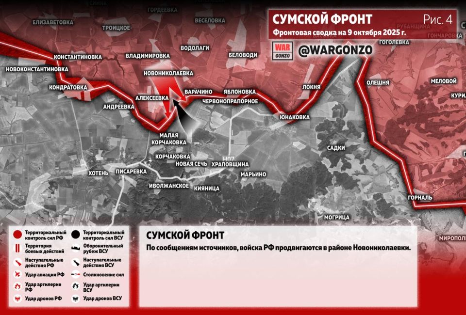 WarGonzo:     09.10.25