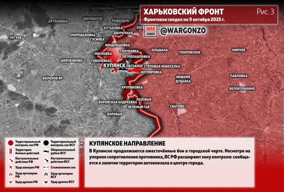 WarGonzo:     09.10.25