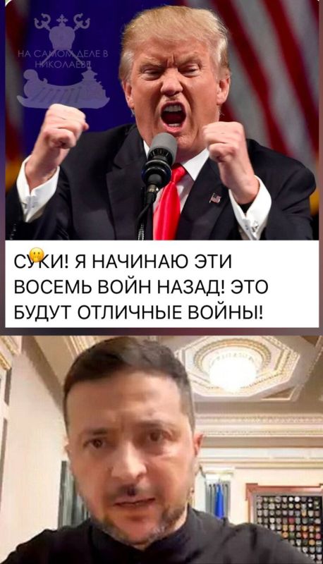 "Извини, Дональд, но случилось то, о чем мы предупреждали