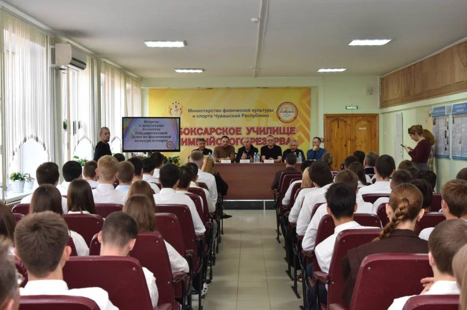 В преддверии выездного совещания Комитет Государственной Думы по физической культуре и спорту ознакомился с ключевыми спортивными объектами города Чебоксары В преддверии выездного совещания Комитет Государственной Думы по физической культуре и спорту ознакомился с ключевыми спортивными объектами города Чебоксары